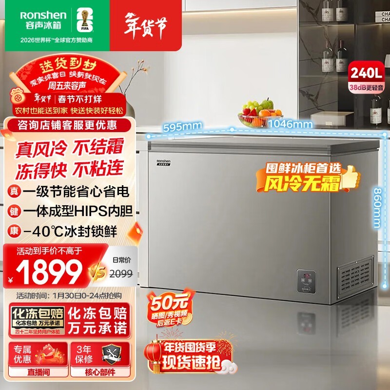 ����240L���������ܣ�����1300Ԫ