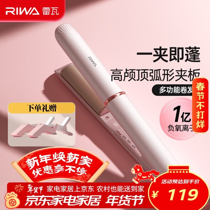 ���߸�����ֱ������8161