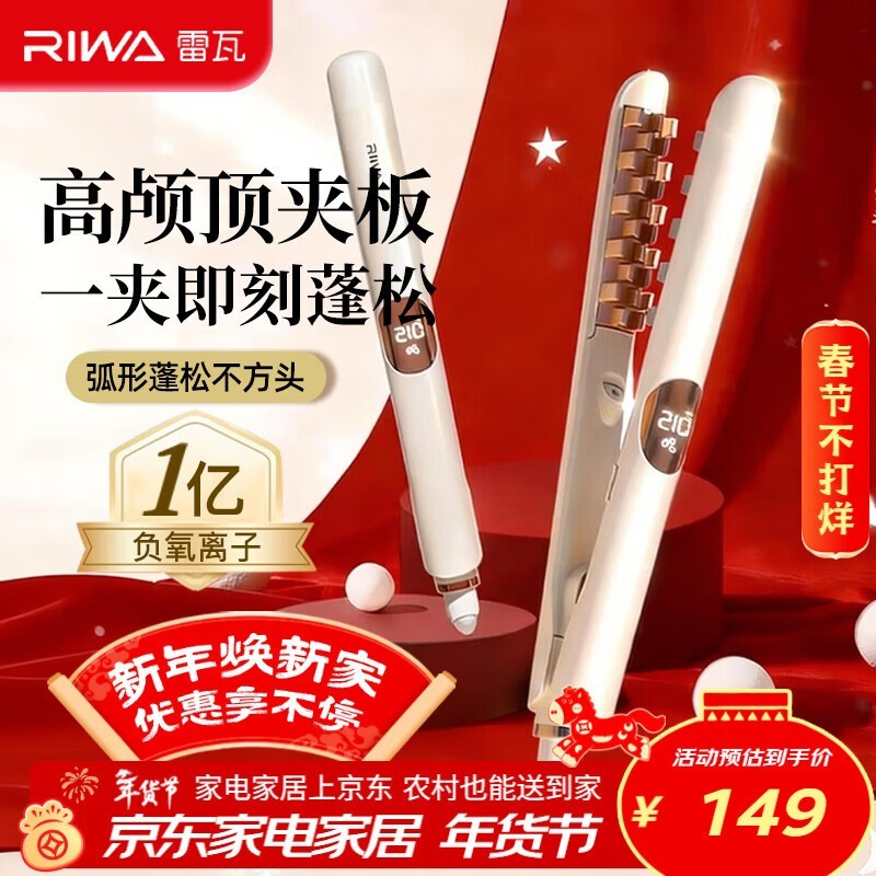 À×ÍßRB8361ÓñÃ×¼ÐÏÞÊ±ÌØ»Ý