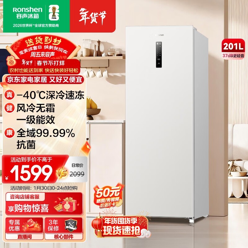 ����201L���������ٶ�������1172Ԫ