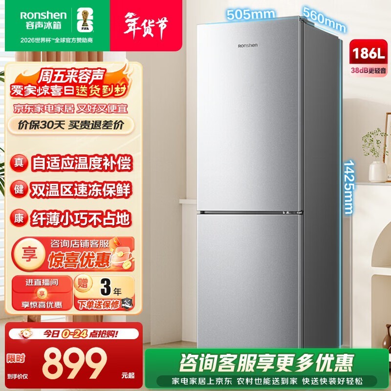 ����186Lֱ�����ű��䣬ȯ��699Ԫ��