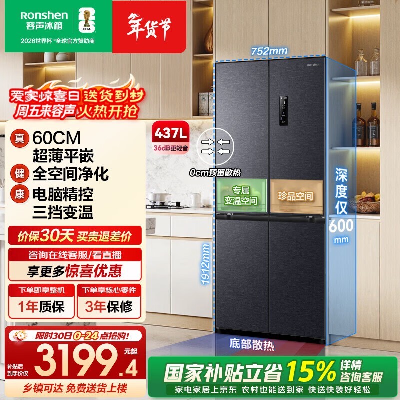 ����437��������䣬��������2209Ԫ