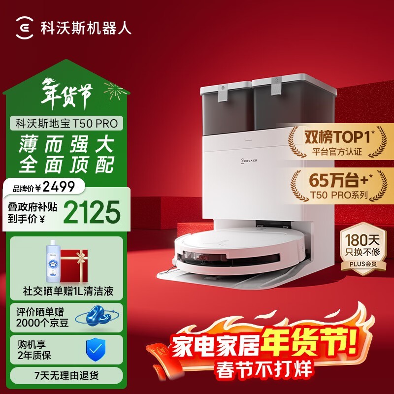 ����˹ T50 PRO ˮ���