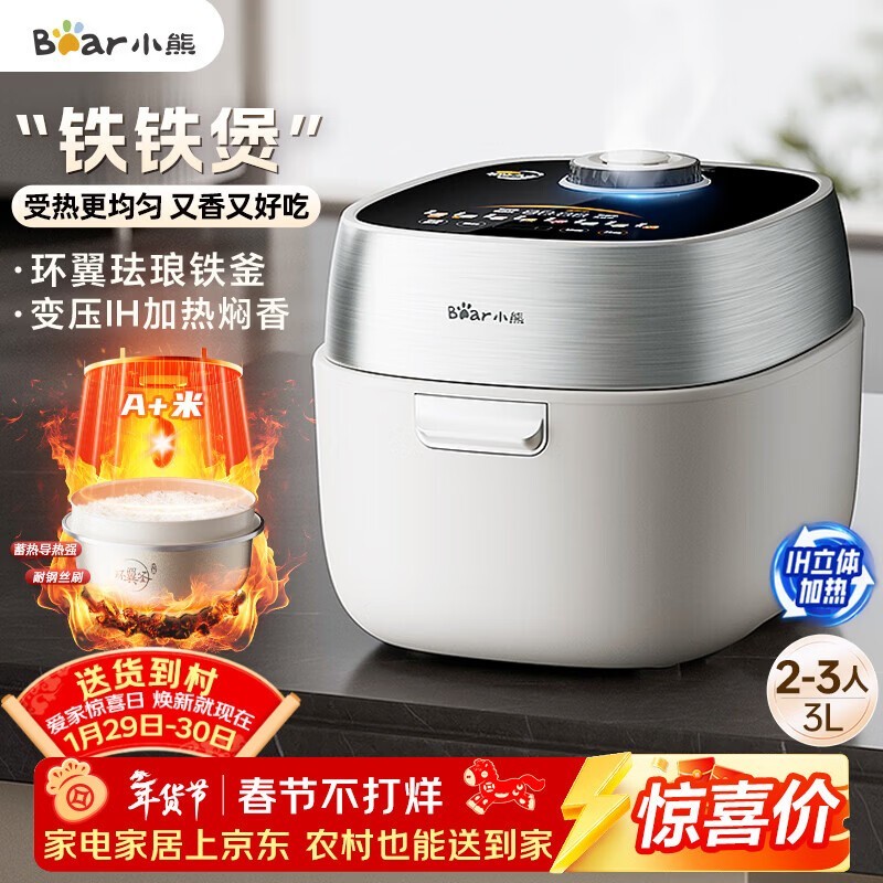 С��3L�緹�Ҿ����ػ�378Ԫ