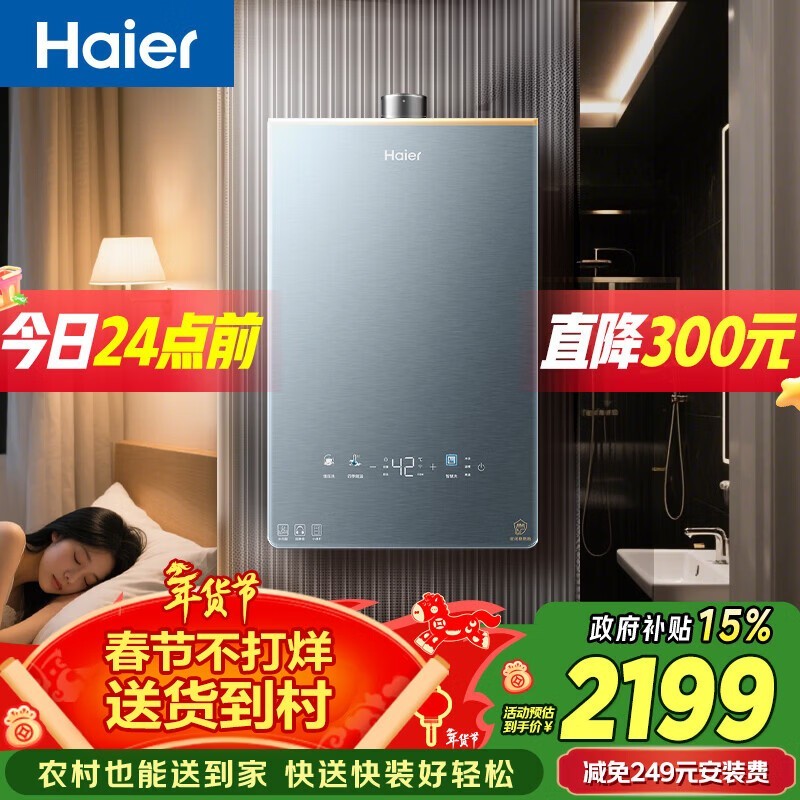 ����KL7proȼ����ˮ��16L�һ�