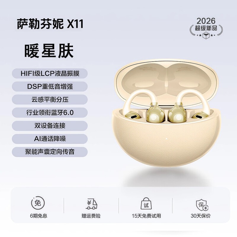 ���շ������߶���ʽ��������68Ԫ��