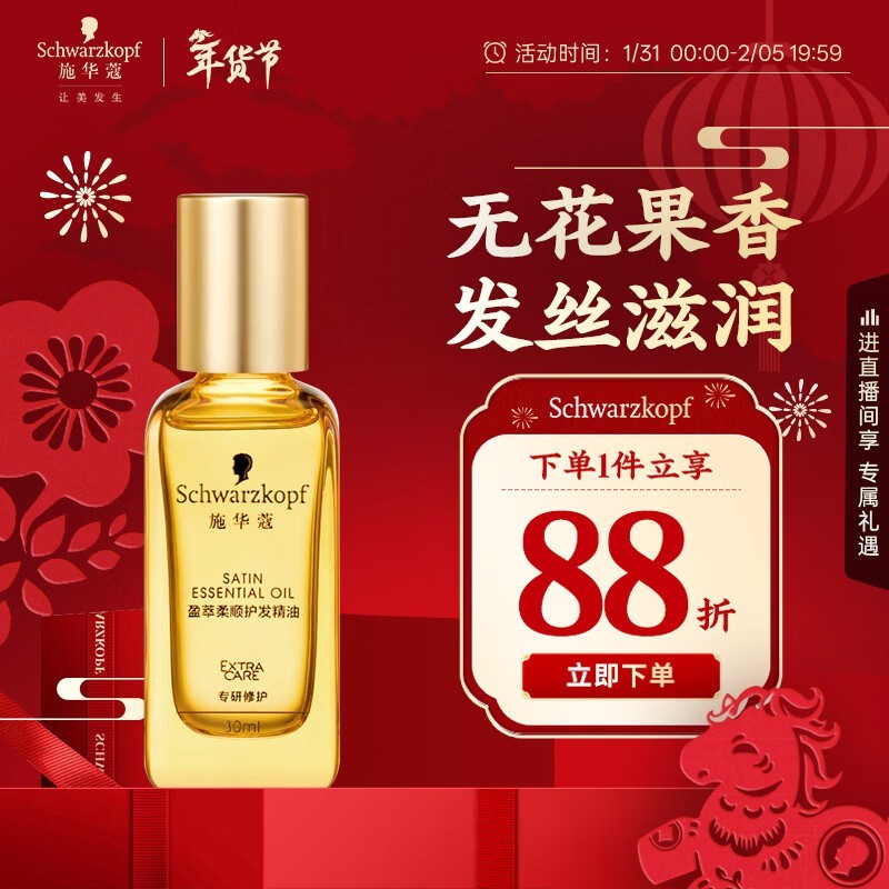 ʩ��ޢӯ�ͻ�������30ml