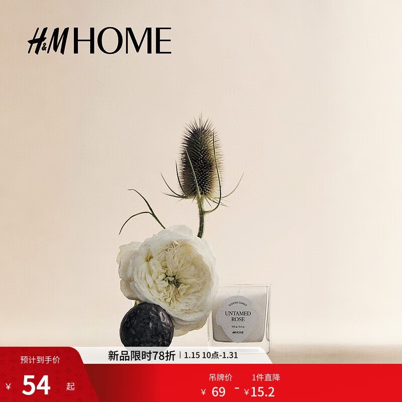 H&amp;M��̨��޹С���򣬾���7.8�۵���53.82Ԫ