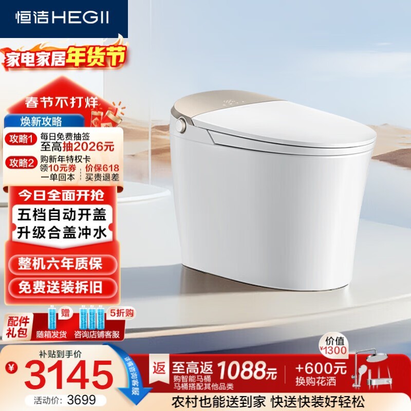 ���H5Pro(26��)������Ͱ����2948Ԫ