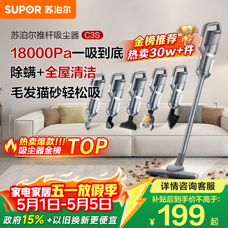 �ղ��������������������ֽ���199Ԫ