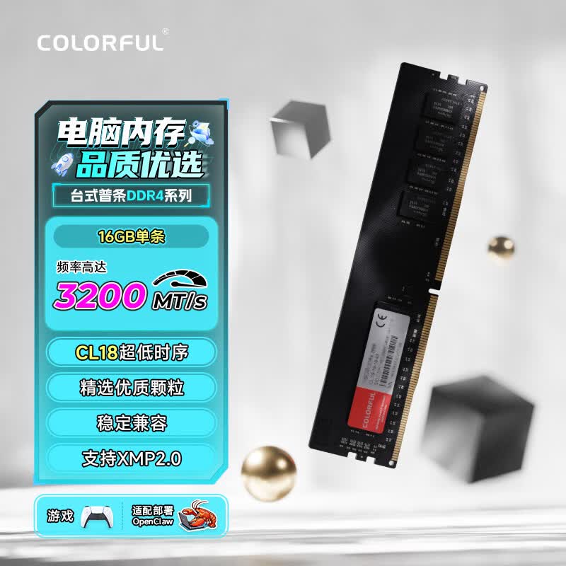 �߲ʺ� 16GB DDR4 3200 8GB