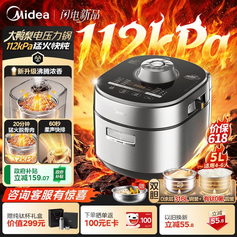 ����5L��Ѽ���ѹ����������565Ԫ��