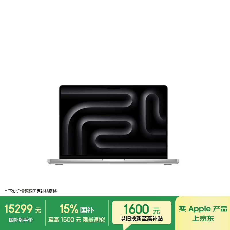 Apple M5 Pro MacBook Pro��ɫ��