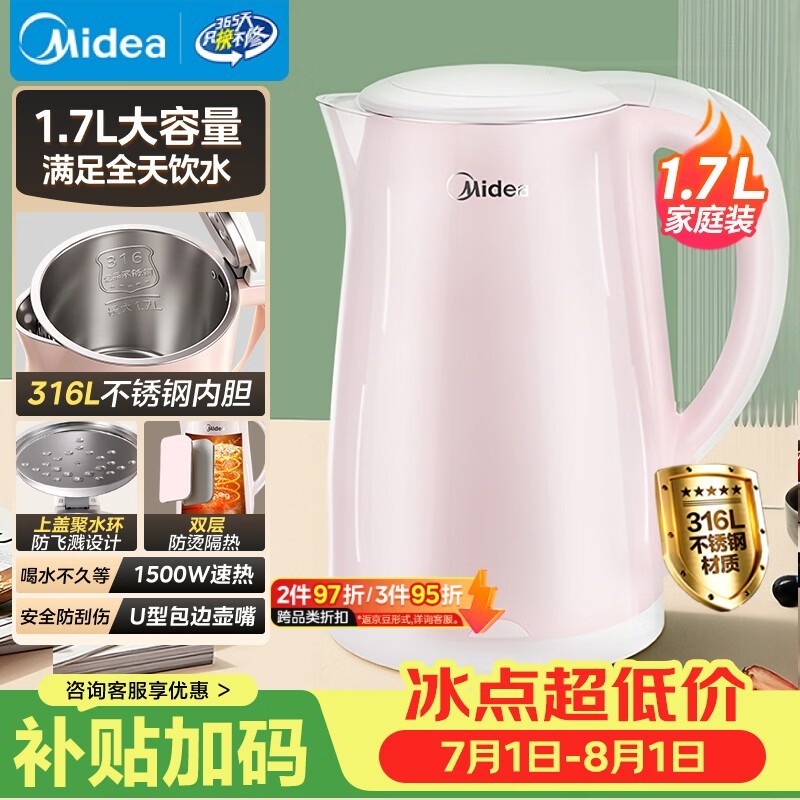 ����1.7L 316L��ˮ��������80.1Ԫ