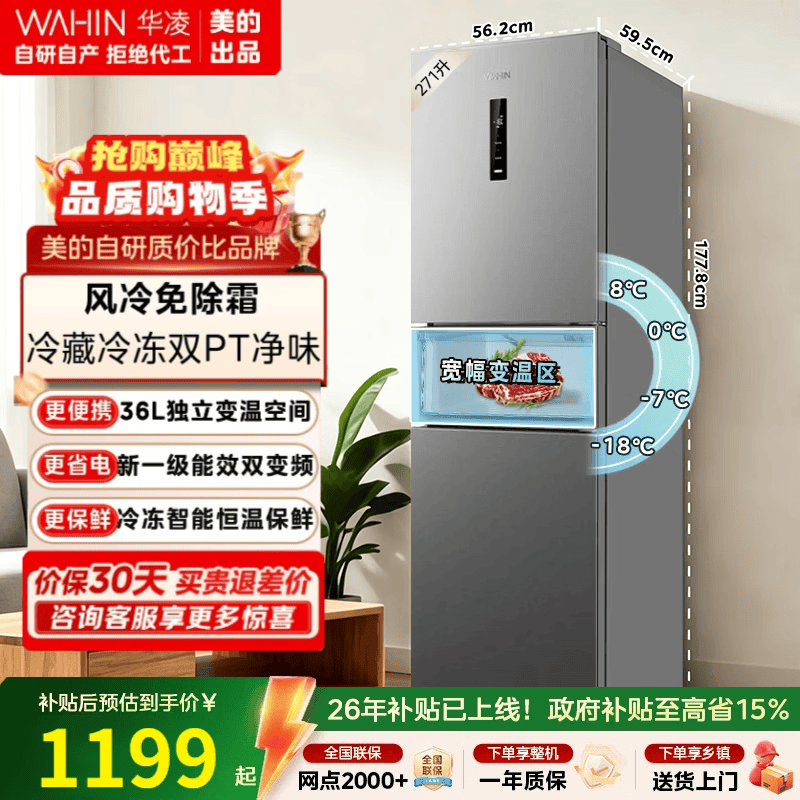���� 271L �������ű��䣬���� 1008.96 Ԫ