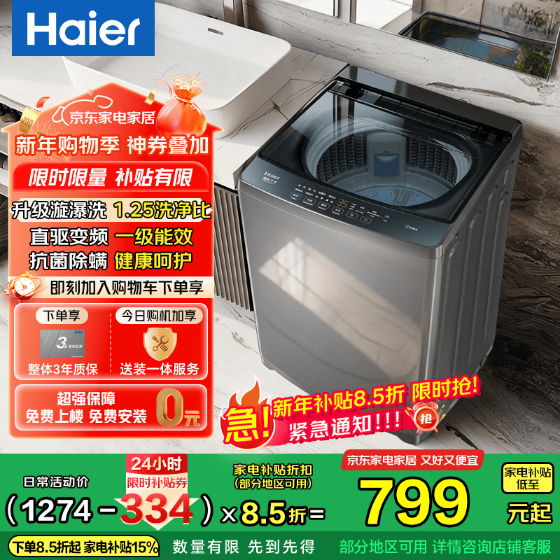 ��������ϴ2ϴ�»������ּ۵���708Ԫ