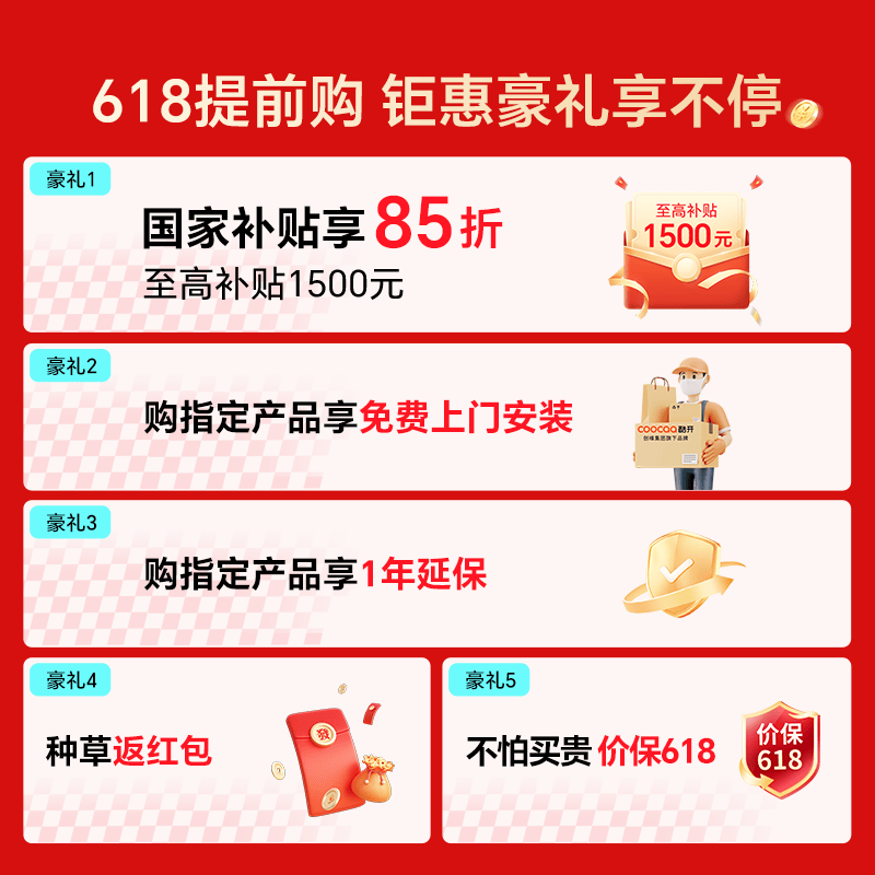 �ῪK6 2026ϵ��65P5H�����ػ�
