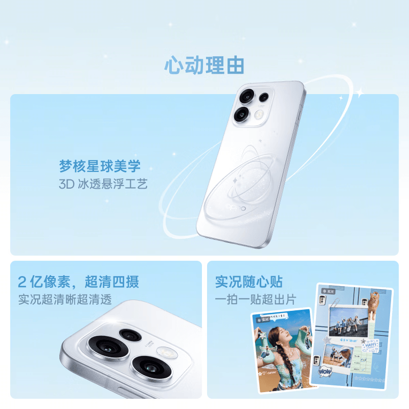 OPPO Reno16��Ȼ�Ƕ���2989Ԫ