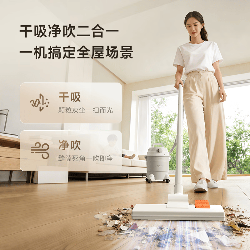 德尔玛干湿两用吸尘器45.64元