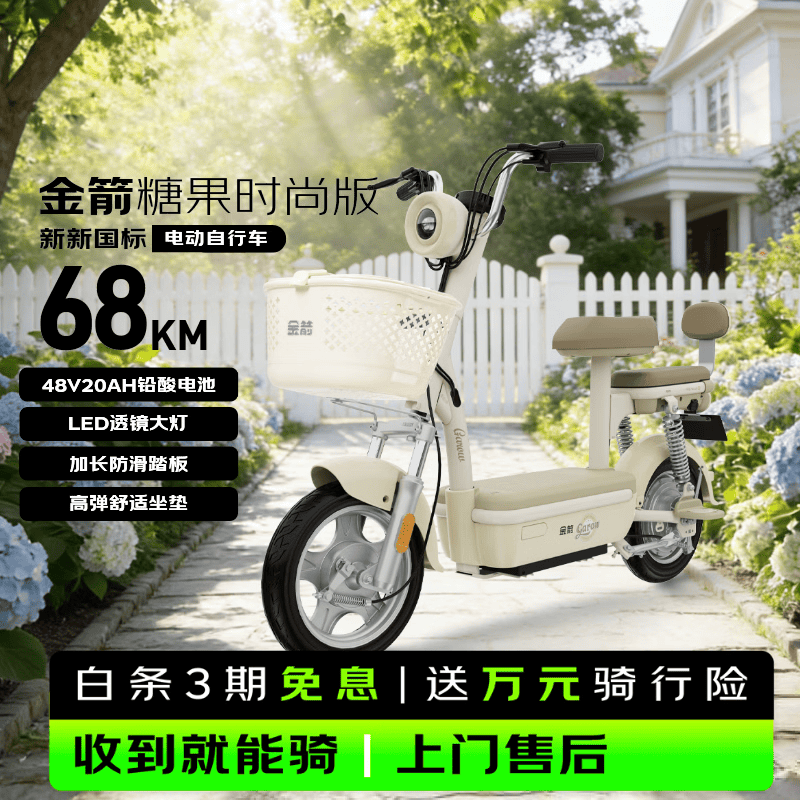 ���26�¹���綯���г�