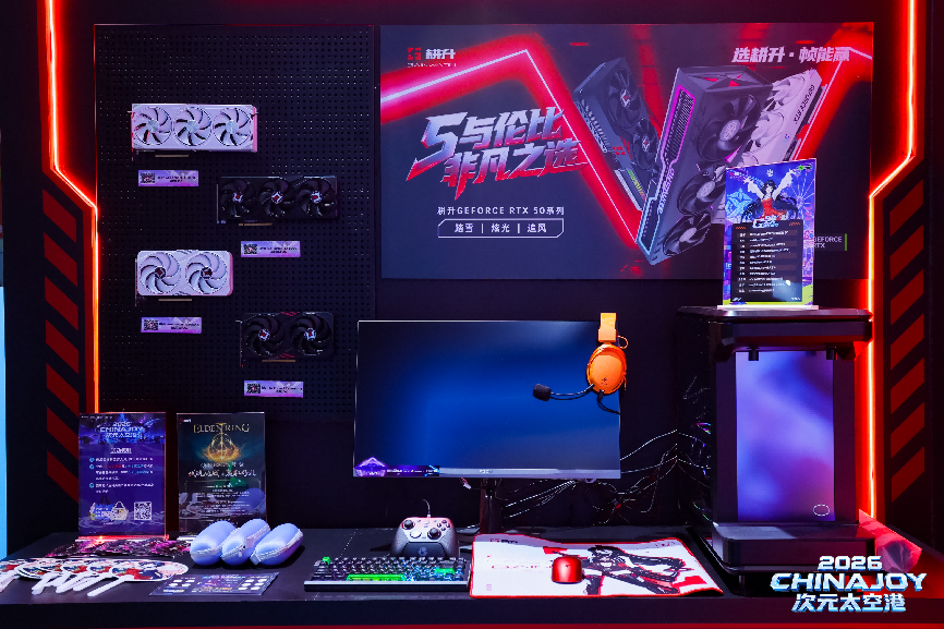 2026 ChinaJoy ����չ̨���վ��ʻع�