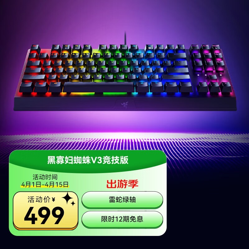 ߺڹѸ֩V3еʱػ479Ԫ