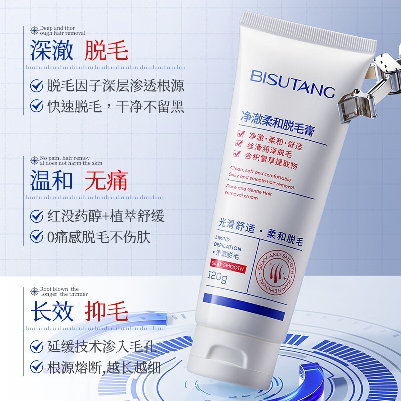 ��������ë��2֧240g ԭ��54����29