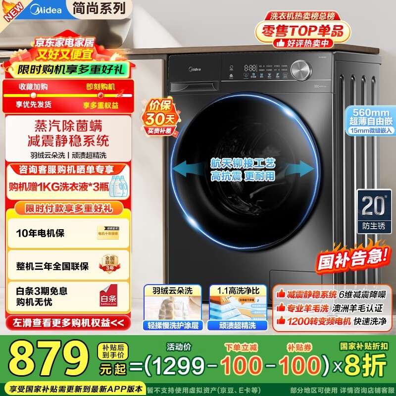 ĹͲϴ»MG100V36Tʱػ824Ԫ