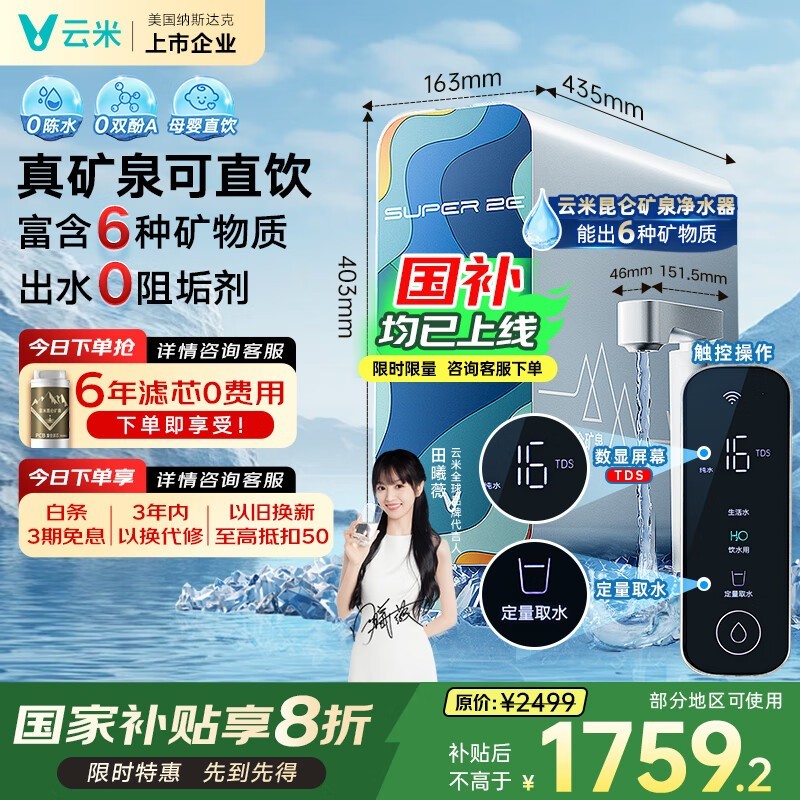 ׾ˮSuper 2Eʱػݣֱ511Ԫ1687
