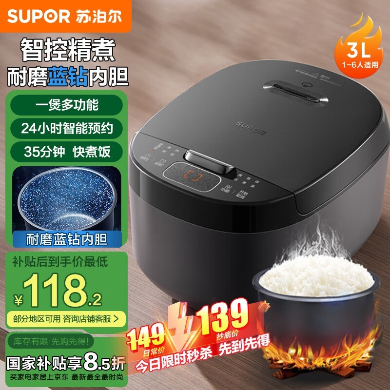 ղ緹3L겻ճڵԤԼ104Ԫ