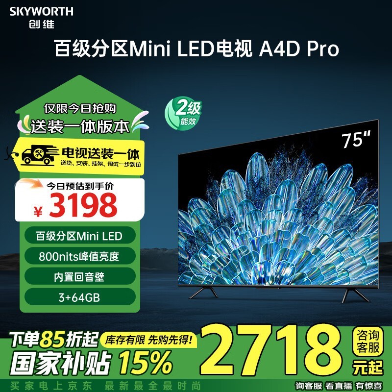 ά75A4D Proһݣ