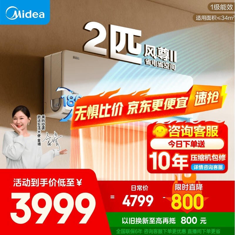 2ƥյ3026Ԫ