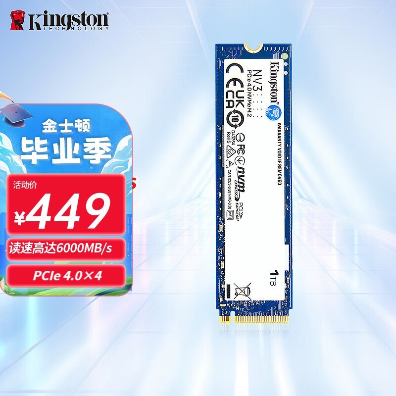 ʿNV3 1TB̬Ӳ̾plusԱ444Ԫ