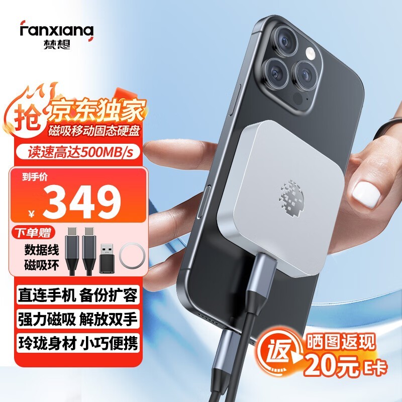 1TBƶ̬ӲType-C USB3 PS500 Ӫʱػ348Ԫ
