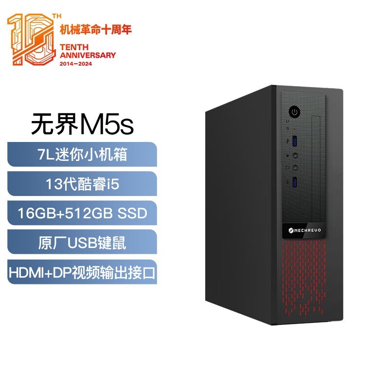 е޽M5sʮ̨ʽ1599Ԫ