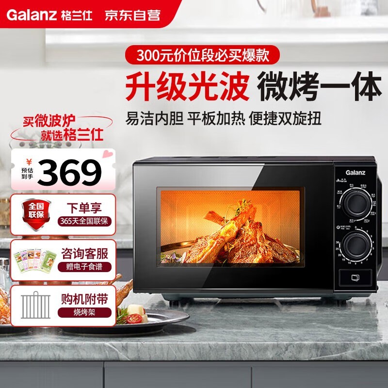 ������20L��ťʽ�Ⲩ¯ ���ּ�288Ԫ