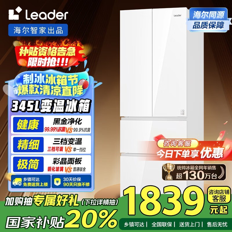 ͳ˧ BCD-345WLLFDD9CW1U1