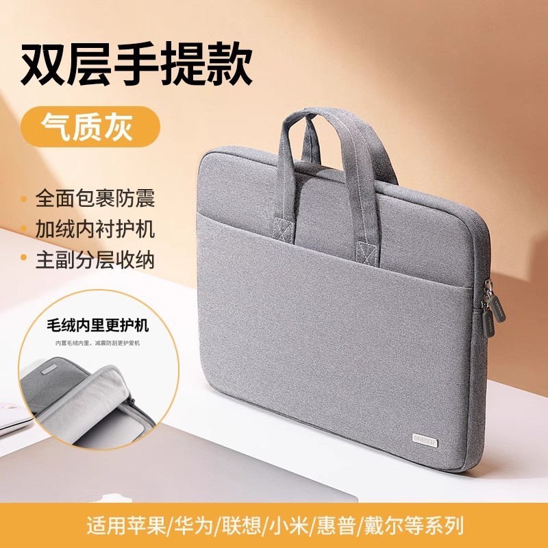 绿联笔记本电脑包防水,优惠后32.9元