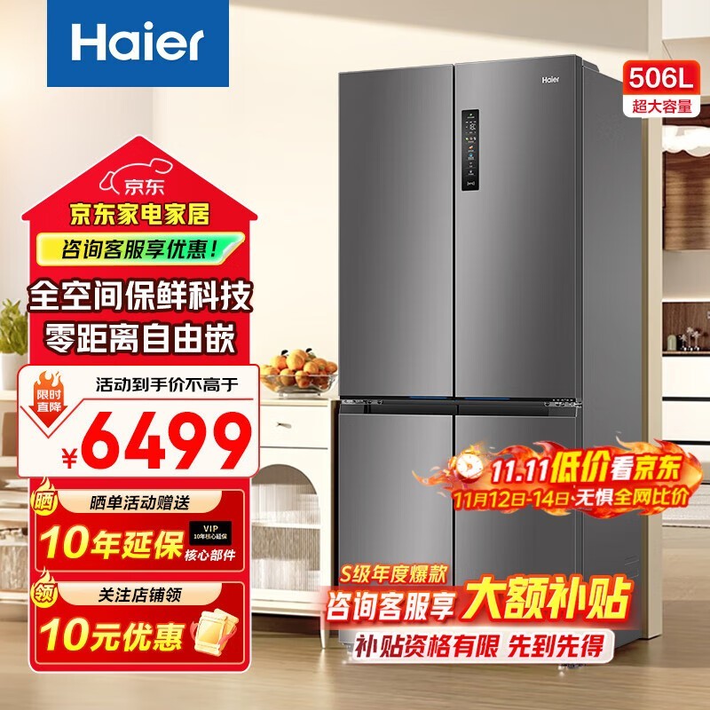 ����506L��Ƕ����3499Ԫ��