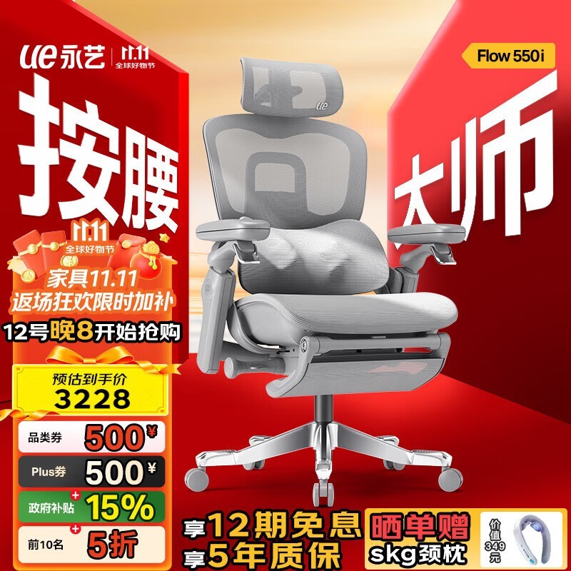 Flow550iξػݵ3143.7