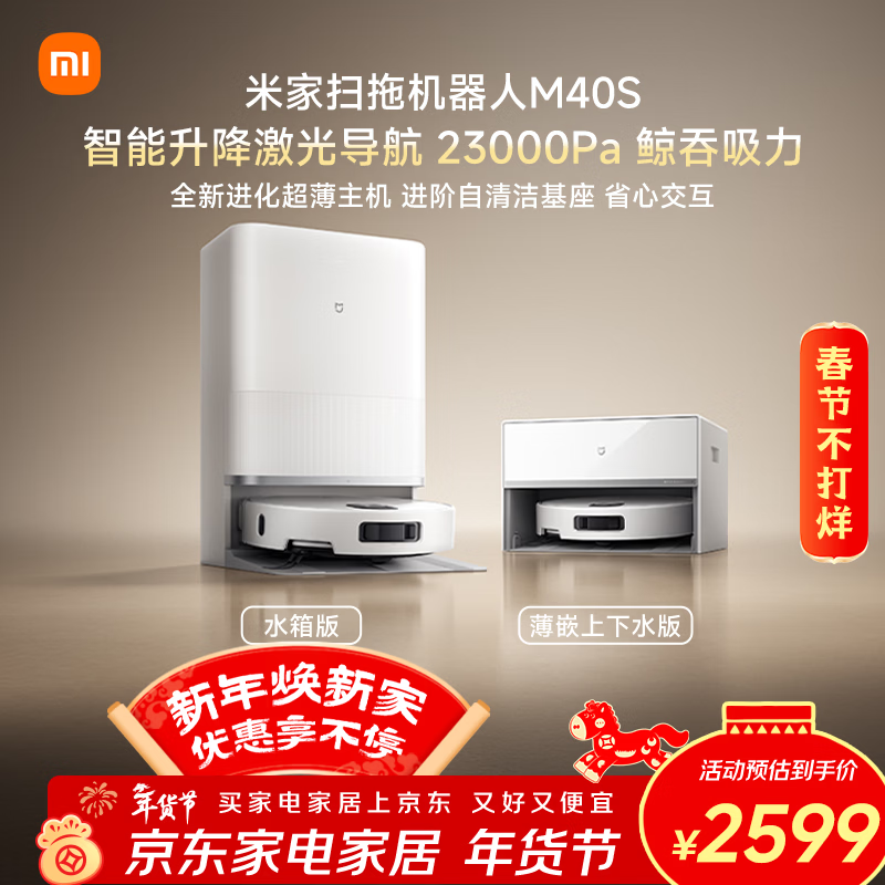 �׼� ɨ�ϻ����� M40 S ˮ���