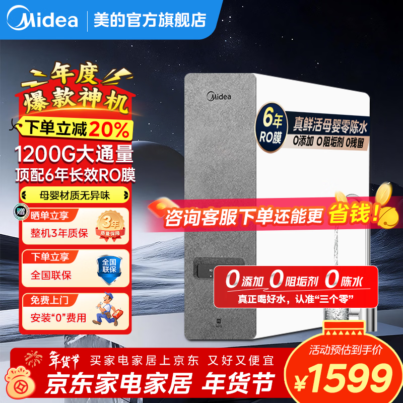 ����1200G����ˮ����������1449Ԫ