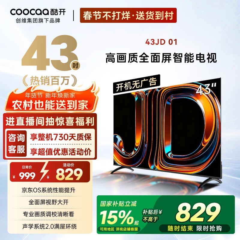 �ῪK3 2025��43Ӣ�����ֱ��