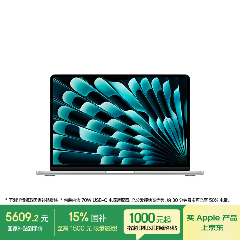 Apple 2025��13Ӣ��MacBook Air�ͼ۹�