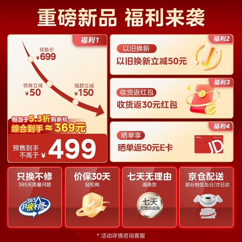 �����ѵ���ˮƿMK-SP50E-30Wpro-Ti��ʱ�ػ�