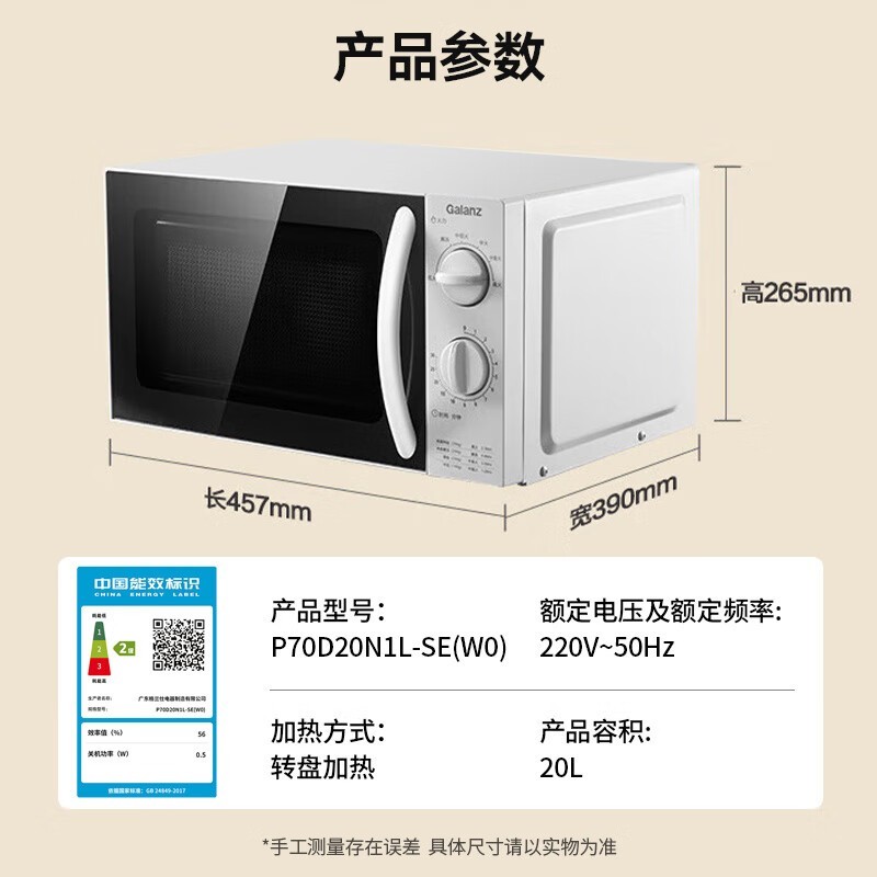 ������P70D20N1P-G5΢��¯20Lֱ��25