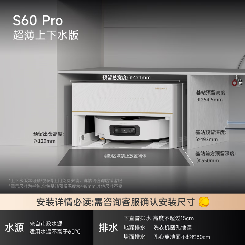 ׷��S60 Proɨ�ϻ���ʱ�ػ�