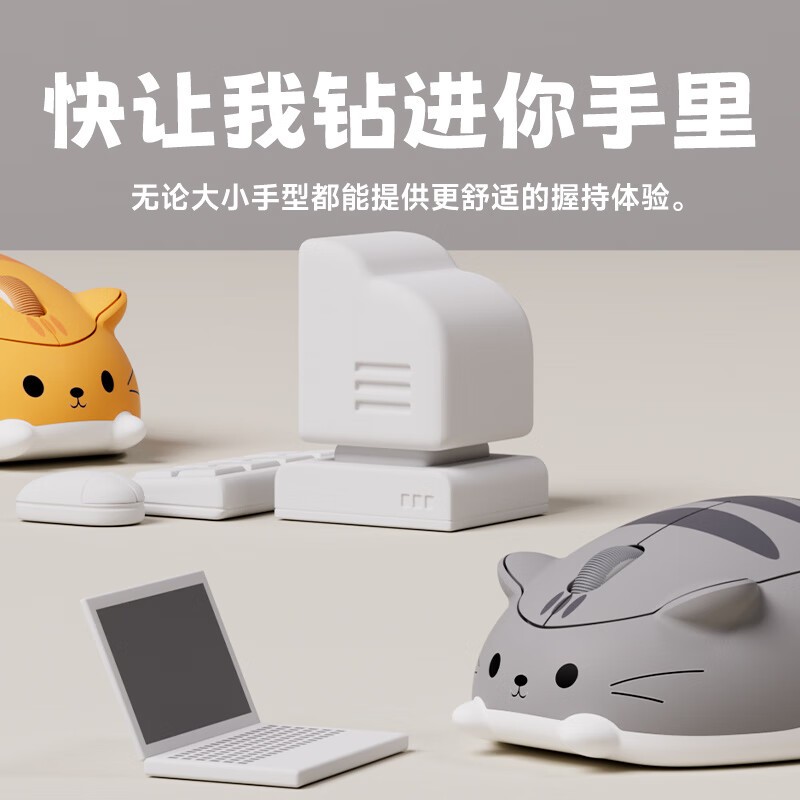 Akko 猫猫无线鼠标大手无线办公鼠标  2.4G 招财猫-米黄色