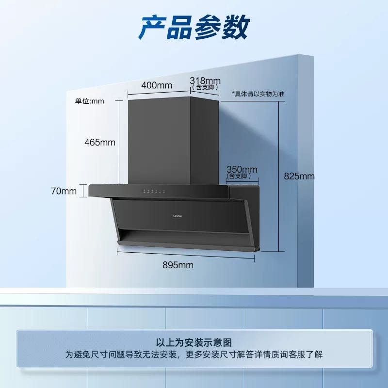 海尔 CXW-358-IQF72Z2 家用大吸力油烟机 包安装/拆旧