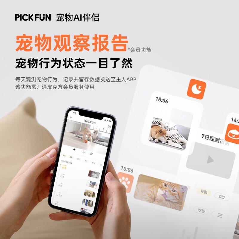 PICKFUN�����ػ����ư澩������247Ԫ